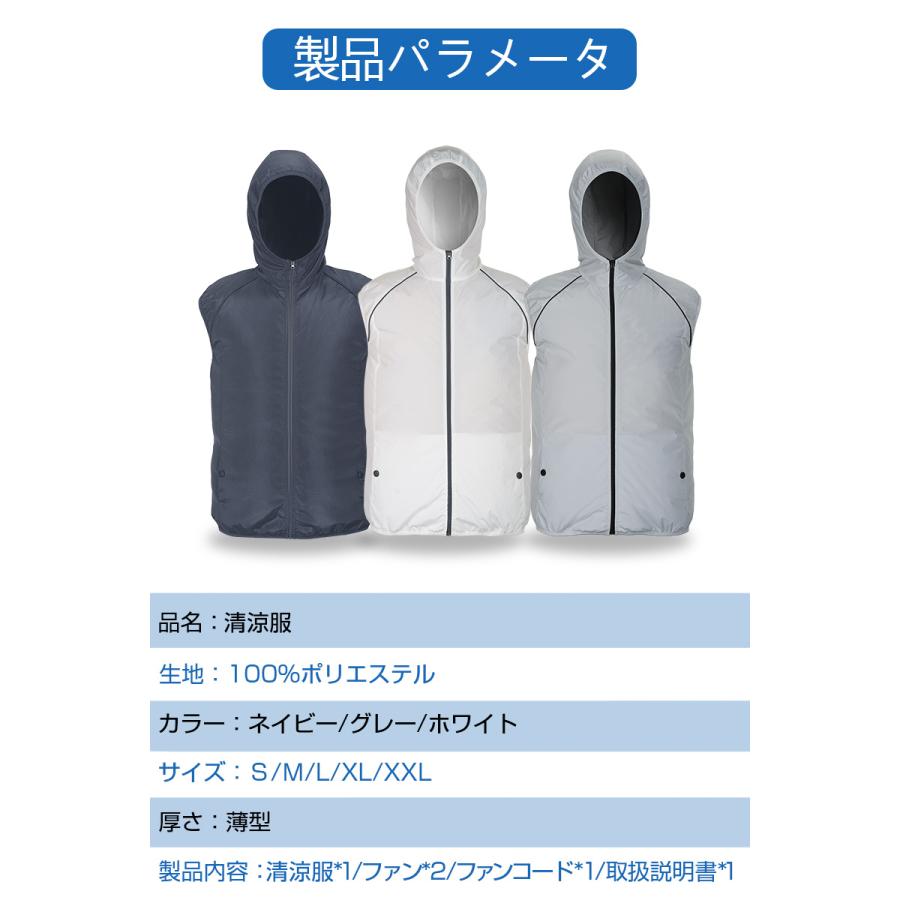 清涼服 空調ウェア クールダウンウェア クールダウンベスト ダブル