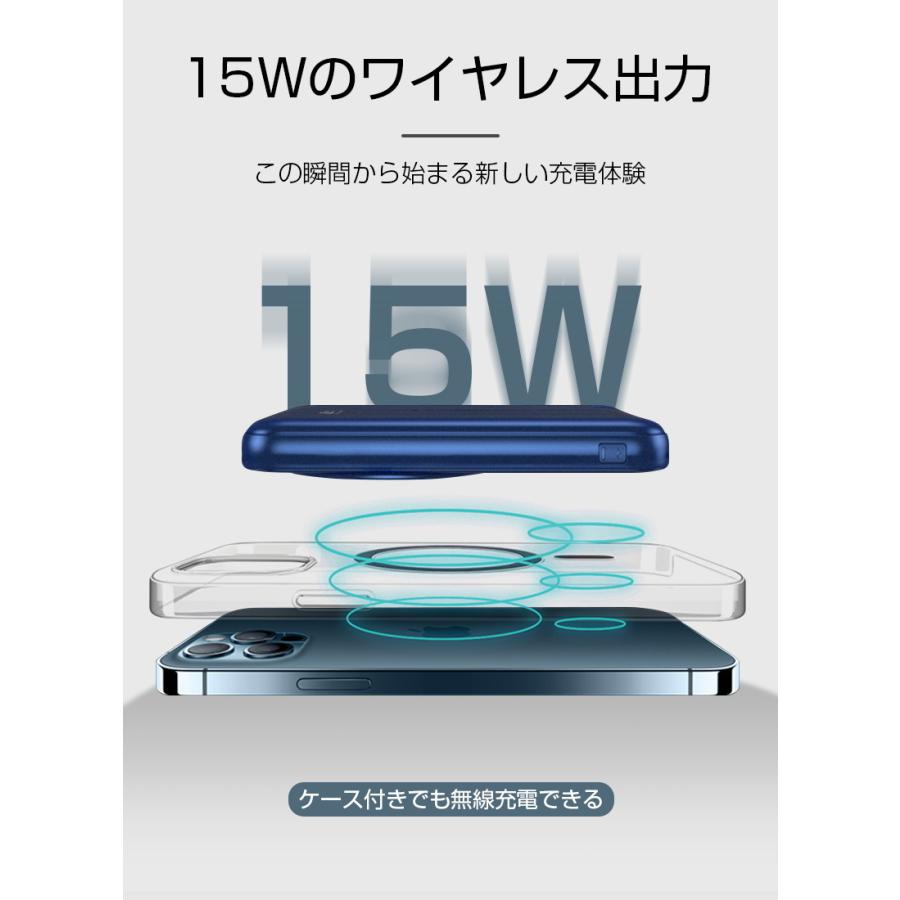 ワイヤレス充電モバイルバッテリー 磁気吸着 10000mAh Type-C入力 出力USB-A出力 iPhone12シリーズ対応 同時入力/出力 PD対応 QC対応 QI対応 20W高速充電｜slub-shop｜13