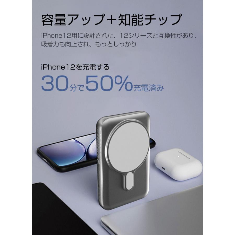 ワイヤレス充電モバイルバッテリー 磁気吸着 10000mAh Type-C入力 出力USB-A出力 iPhone12シリーズ対応 同時入力/出力 PD対応 QC対応 QI対応 20W高速充電｜slub-shop｜04