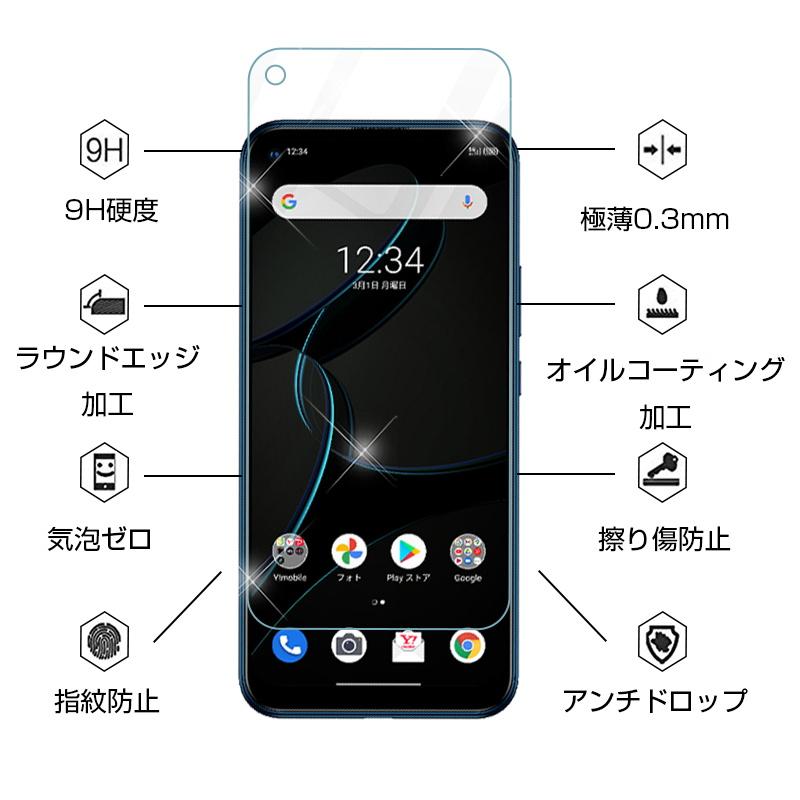 ZTE Libero 5G  A003ZT 強化ガラスフィルム 2.5Dラウンドエッジ加工 0.3mm 極薄タイプ 指紋防止 撥水 疎油 液晶保護シート 耐衝撃 気泡なし 貼り付け簡単｜slub-shop｜12