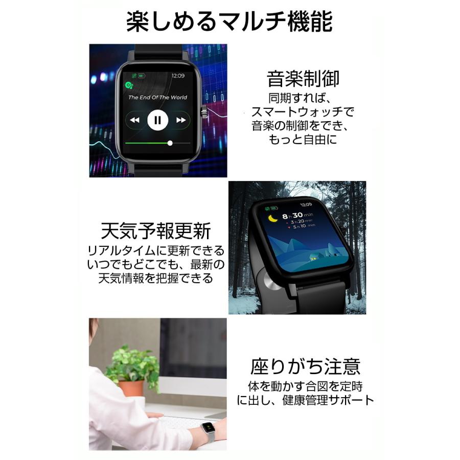 スマートウォッチ 腕時計 歩数計 心拍計 温度測定 座りがち注意 血圧測定 血中酸素測定 大画面  睡眠モニター 長時間待機 活動量計｜slub-shop｜18