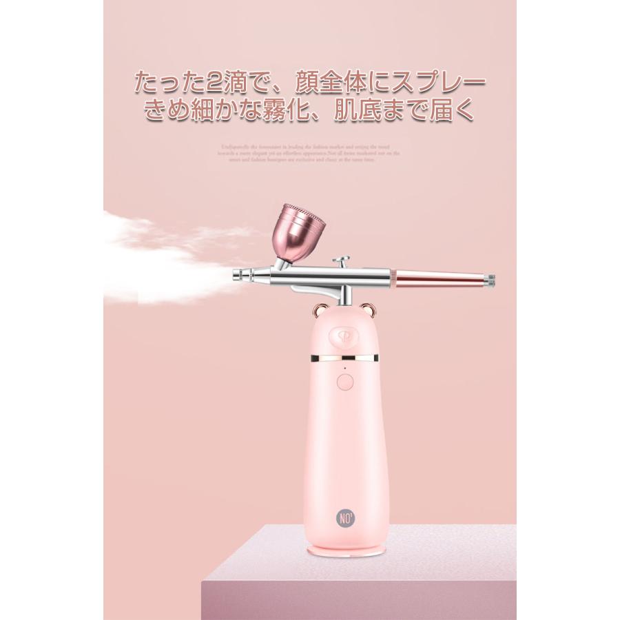 フェイススチーマー 水酸素注入噴霧器 美顔器 保湿 潤い 吸収促進 奥