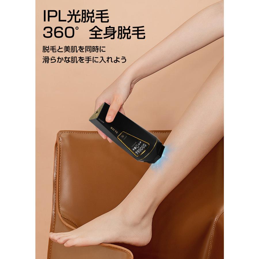 脱毛器 IPL光脱毛器 オートフラッシュ 手動モード 5段階調節 冷却