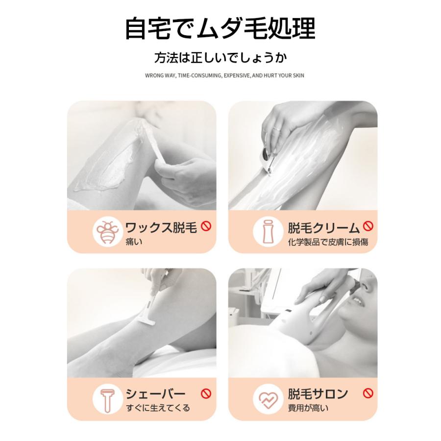 脱毛器 IPL光脱毛器 オートフラッシュ 手動モード 5段階調節 冷却