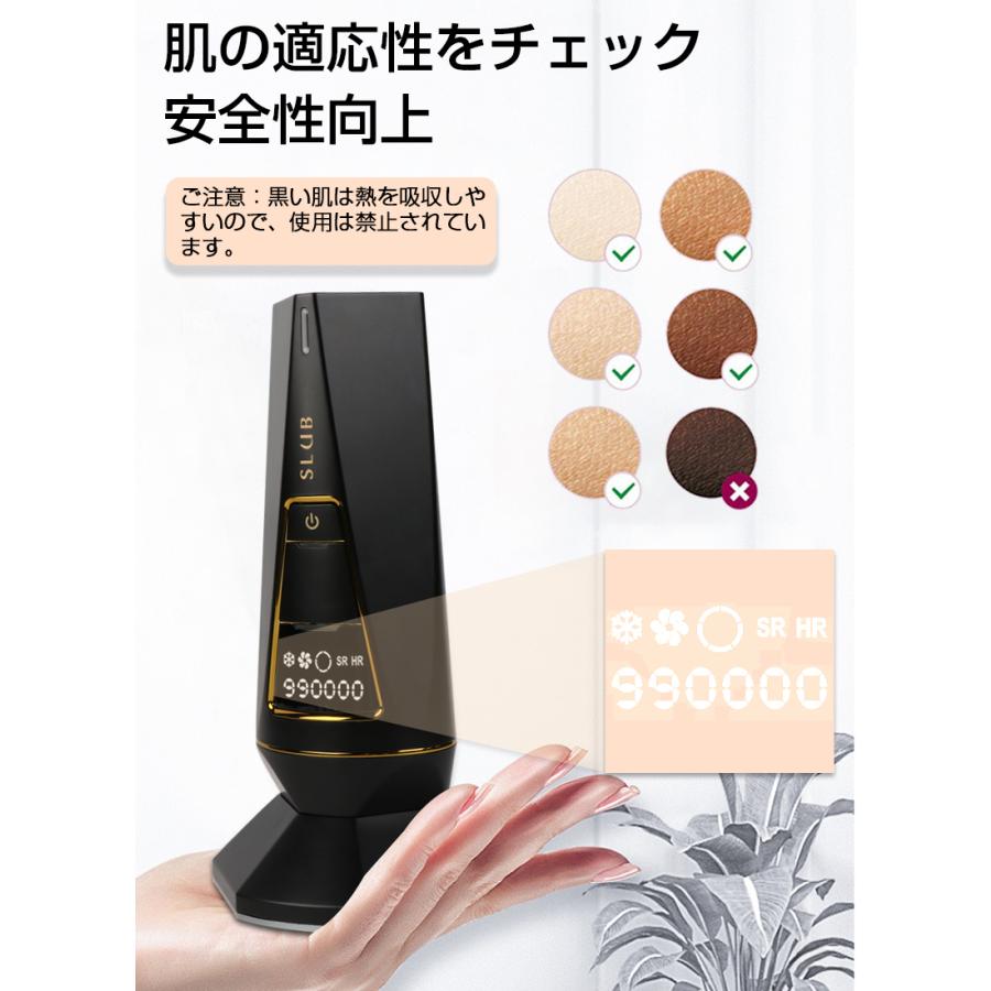 IPL光脱毛器永久脱毛　新品 脱毛器 永久脱毛 IPL光脱毛器 VIO脱毛 フラッシュ脱毛器 冷却