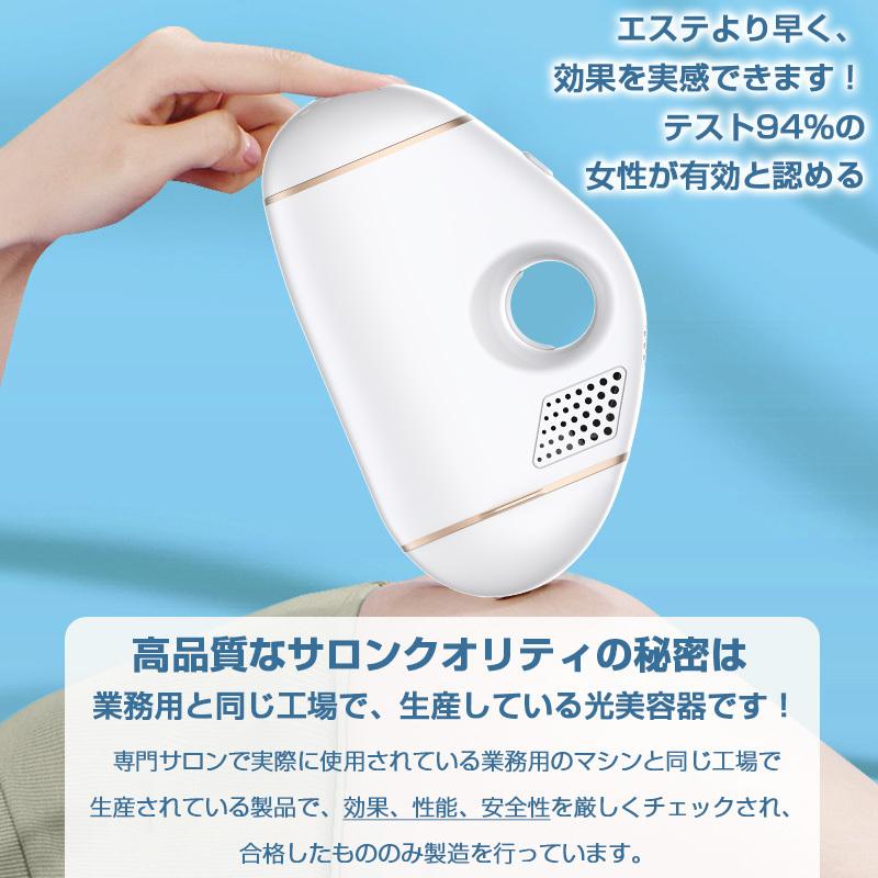 脱毛器 IPL光脱毛器 家庭用 光エステ 冷却 永久脱毛 光美容器 家庭用 
