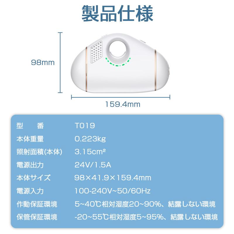 脱毛器 IPL光脱毛器 家庭用 光エステ 冷却 永久脱毛 光美容器 家庭用