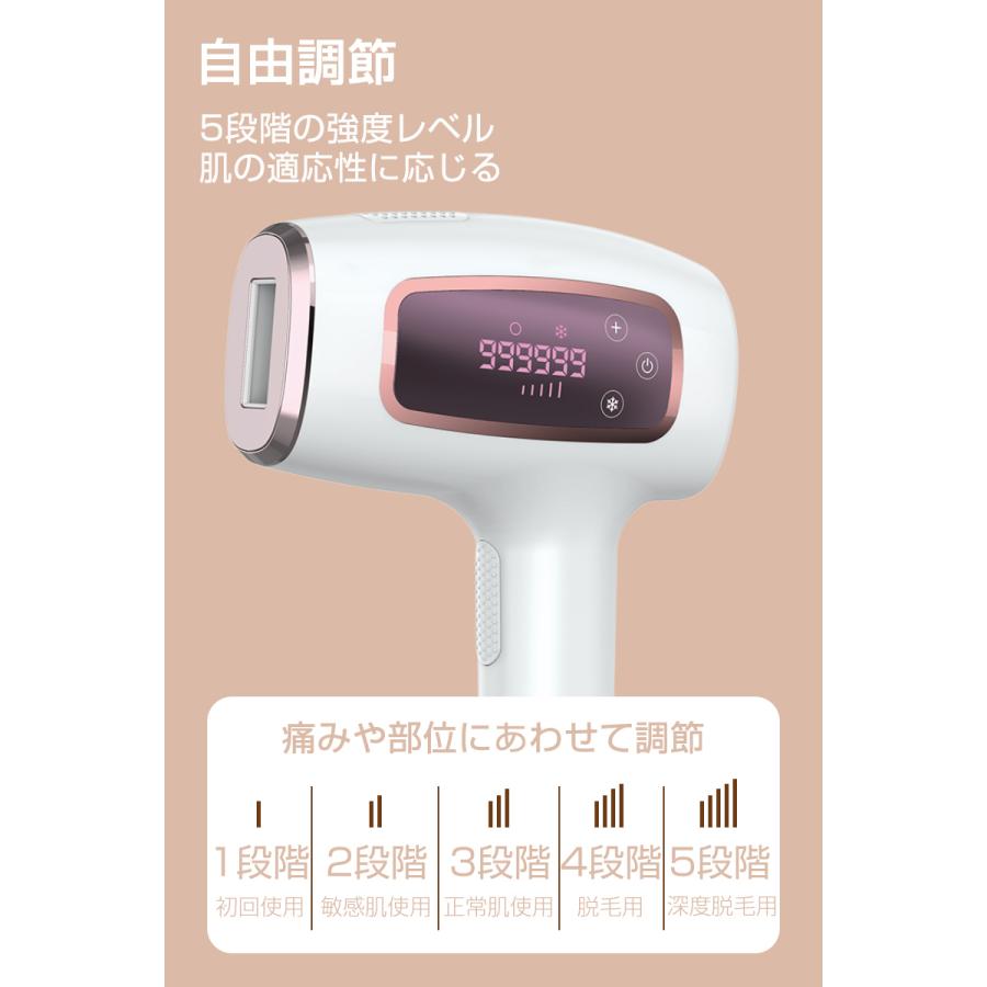 脱毛器 IPL光 家庭用 光美容器 オート/手動フラッシュ 全身脱毛可 5