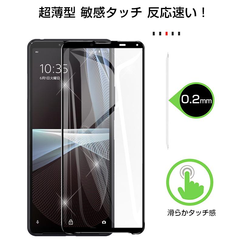 Xperia 10 III / Xperia 10 IV 強化ガラスフィルム 液晶保護フィルム 全面保護シール 3D ソフトフレーム スマホ画面保護 耐衝撃 防水｜slub-shop｜10