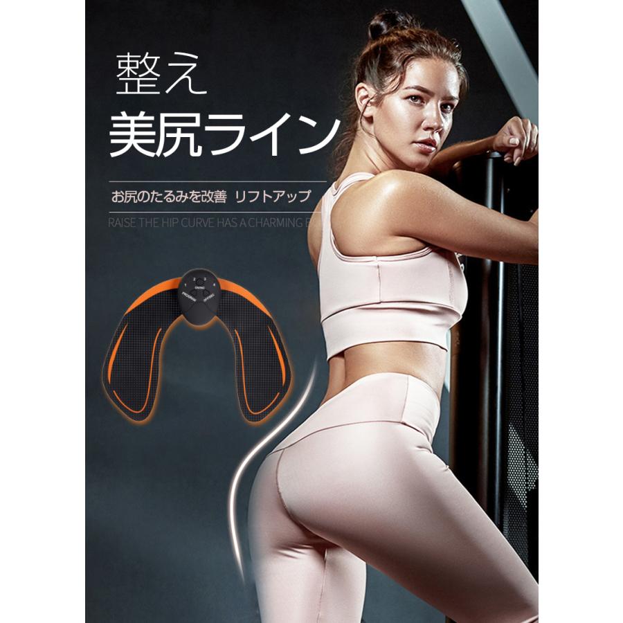 ヒップトレーナー EMSヒップマッサージパッド ヒップアップ
