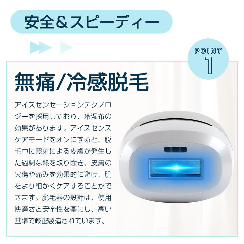 IPL脱毛器 40万回照射 冷感脱毛 冷却機能 5段階調節 手動/自動発光 2