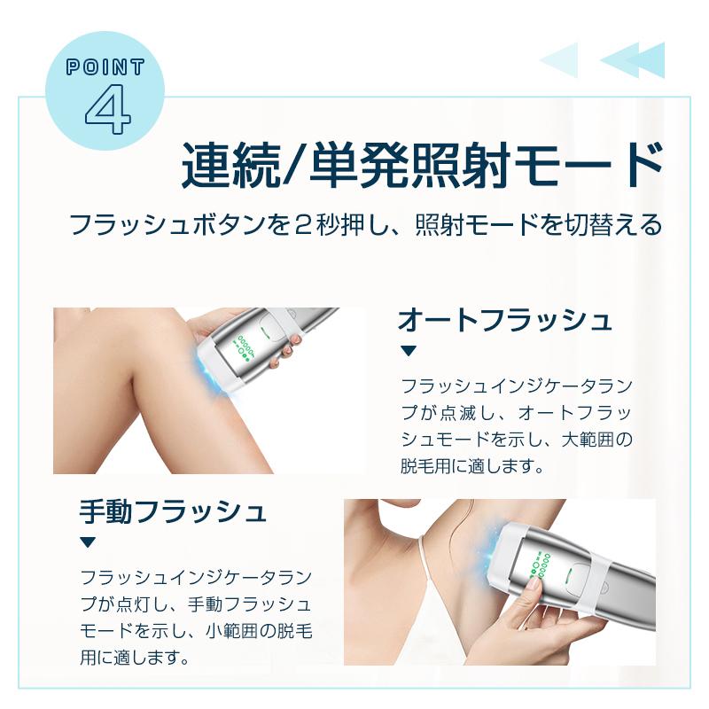 IPL脱毛器 40万回照射 冷感脱毛 冷却機能 5段階調節 手動/自動発光 2