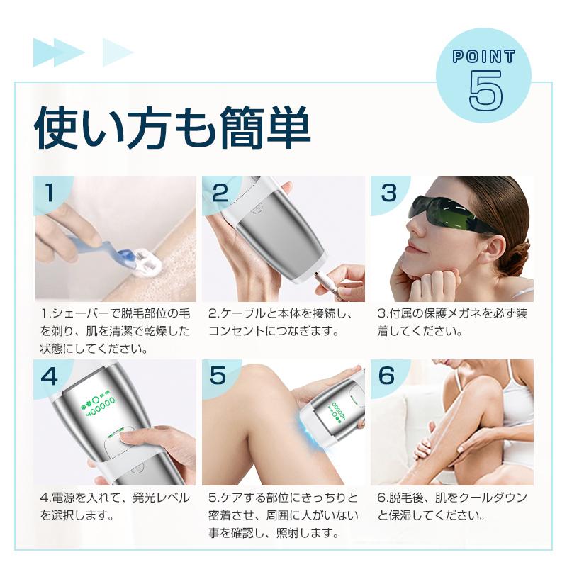 IPL脱毛器 40万回照射 冷感脱毛 冷却機能 5段階調節 手動/自動発光 2