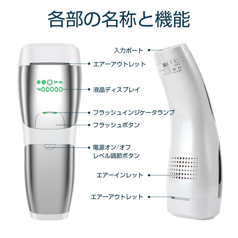 IPL脱毛器 40万回照射 冷感脱毛 冷却機能 5段階調節 手動/自動発光 2