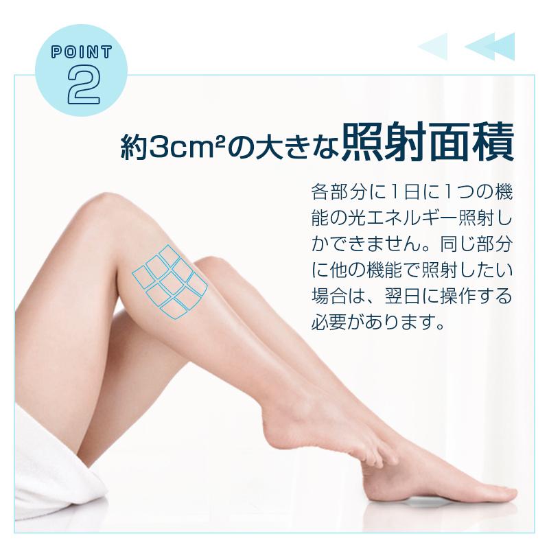 脱毛器 IPL脱毛器 光脱毛器 40万回 冷却クーリング機能 無痛脱毛 5段階
