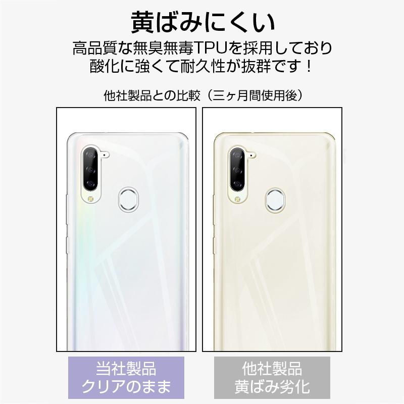 ZTE Libero 5G  A003ZT ケース  透明tpu 軽量 超薄 シンプル クリア 透明維持 衝撃吸収 保護カバー 変形しにくい 耐衝撃 擦り傷防止 防水防滴 汚れ防止 四隅保護｜slub-shop｜07