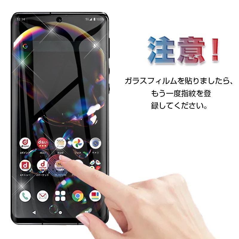 Aquos R6 ガラスフィルム 3d 0 3mm 極薄タイプ Sh 51b Docomo 指紋防止 高感度タッチ Softbank 撥水 疎油 液晶保護シート 耐衝撃 保護フィルム 気泡なし Slub 1105 Slub ショップ 通販 Yahoo ショッピング