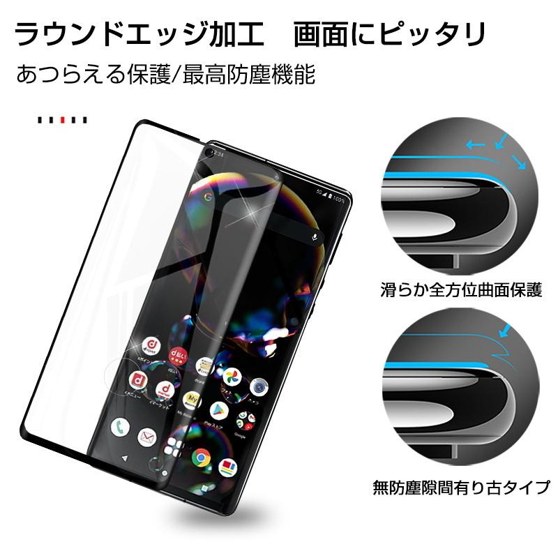 Aquos R6 ガラスフィルム 3d 0 3mm 極薄タイプ Sh 51b Docomo 指紋防止 高感度タッチ Softbank 撥水 疎油 液晶保護シート 耐衝撃 保護フィルム 気泡なし Slub 1105 Slub ショップ 通販 Yahoo ショッピング