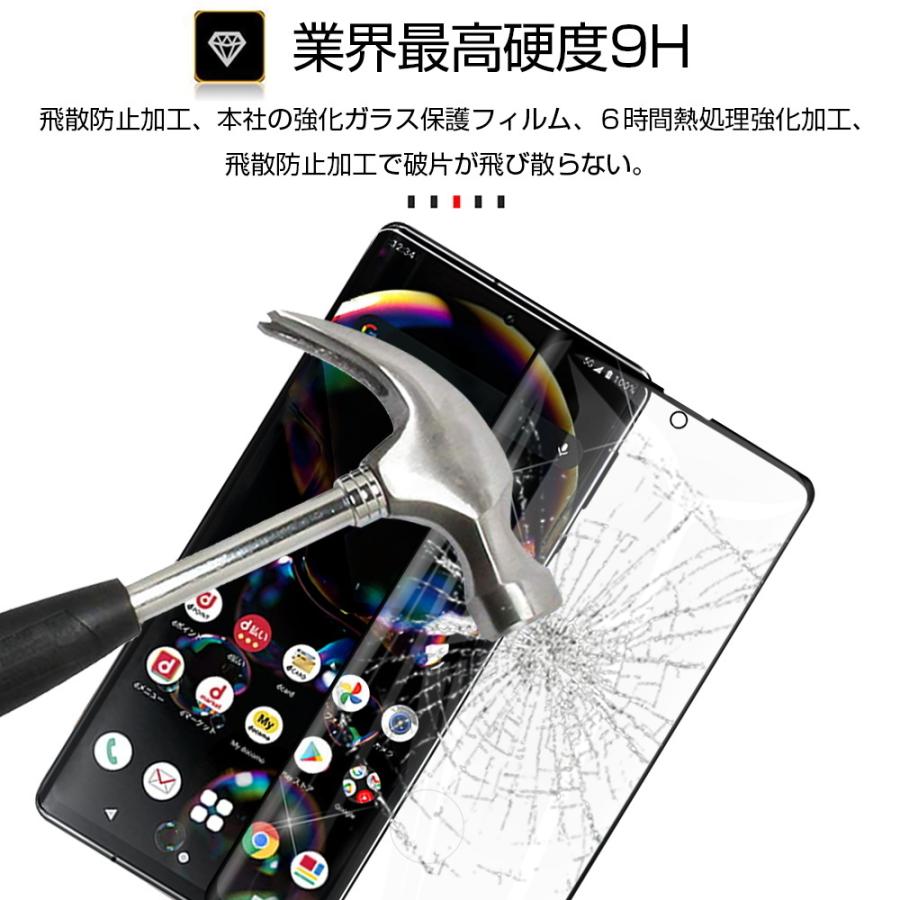 AQUOS R6 A101SH/SH-51B/SH-M22 強化ガラス保護フィルム 画面保護 耐衝撃 スマートフォン LEITZ PHONE 1 LP-01 液晶保護シート 極薄タイプ 高感度タッチ｜slub-shop｜09