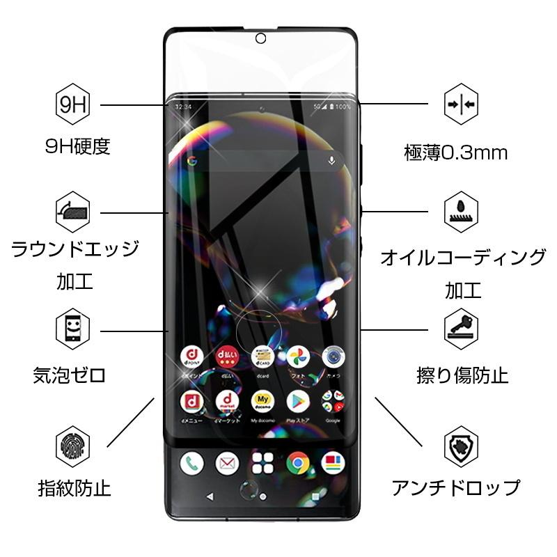 AQUOS R6 A101SH/SH-51B/SH-M22 強化ガラス保護フィルム 画面保護 耐衝撃 スマートフォン LEITZ PHONE 1 LP-01 液晶保護シート 極薄タイプ 高感度タッチ｜slub-shop｜10