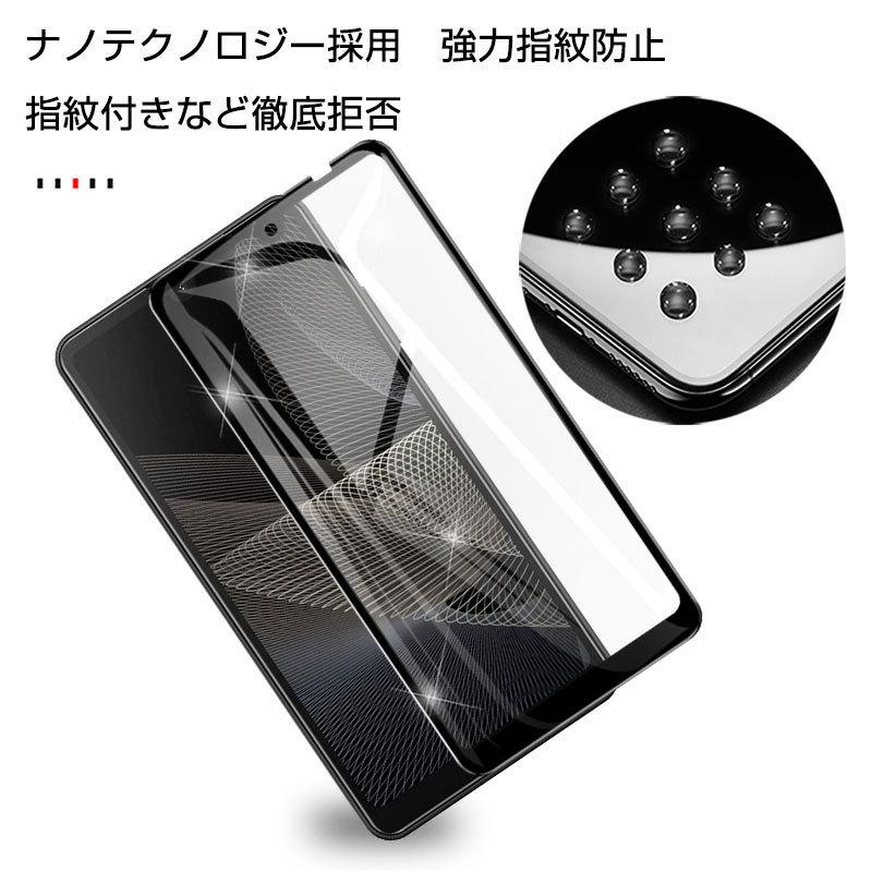 Xperia Ace II so-41B ガラスフィルム 3D 0.2mm 擦り傷防止 ラウンドエッジ加工 Xperia Ace III 液晶保護 スーパークリア 指紋防止 液晶保護フィルム｜slub-shop｜07