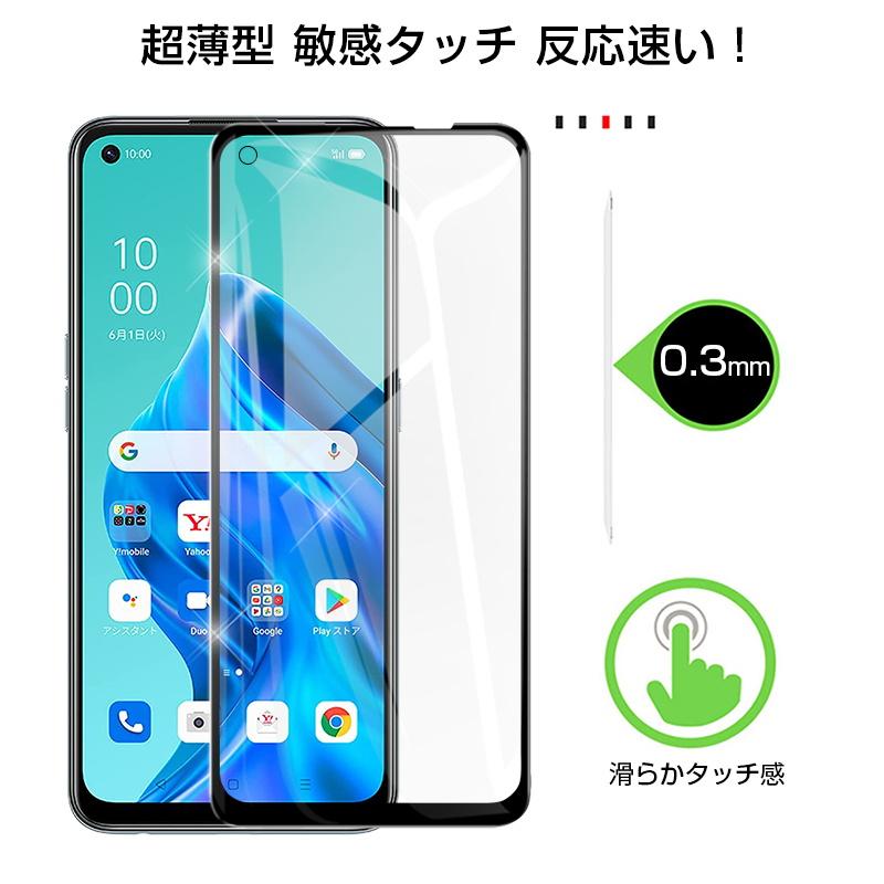OPPO reno5A A101OP / A103OP / CPH2199 / OPPO A54 (5G)OPG02 強化ガラス保護フィルム 液晶保護 3D 画面保護 スクリーンシート キズ防止 ガラス膜 :slub-1110:SLUB-ショップ - 通販 - Yahoo!ショッピング OPPO reno5A A101OP / A103OP / CPH2199 / OPPO A54 (5G)OPG02 強化ガラス保護フィルム 液晶保護 3D 画面保護 スクリーンシート キズ防止 ガラス膜 :slub-1110:SLUB-ショップ - 通販 - Yahoo!ショッピング