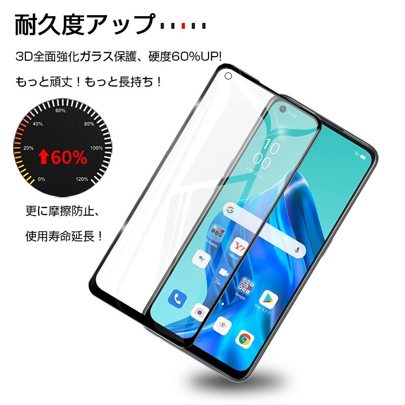 OPPO reno5A A101OP / A103OP / CPH2199 / OPPO A54 (5G)OPG02 強化ガラス保護フィルム 液晶保護 3D 画面保護 スクリーンシート キズ防止 ガラス膜 :slub-1110:SLUB-ショップ - 通販 - Yahoo!ショッピング OPPO reno5A A101OP / A103OP / CPH2199 / OPPO A54 (5G)OPG02 強化ガラス保護フィルム 液晶保護 3D 画面保護 スクリーンシート キズ防止 ガラス膜 :slub-1110:SLUB-ショップ - 通販 - Yahoo!ショッピング