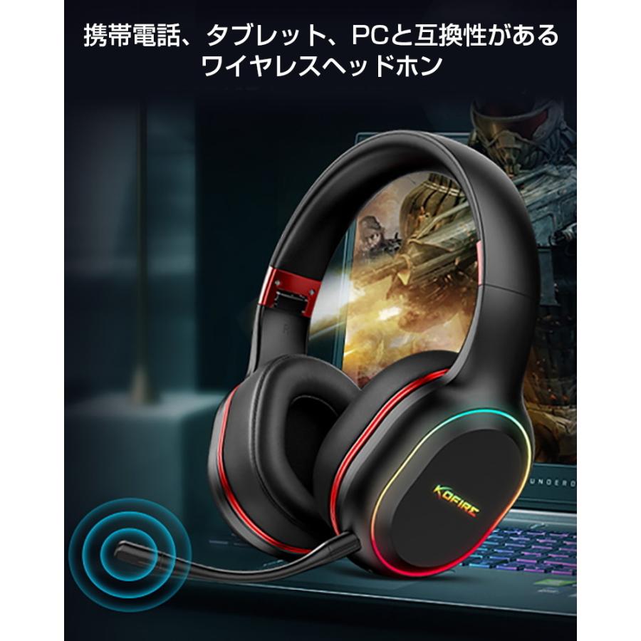 ゲーミングヘッドフォン Bluetooth5.2 臨場感体験 人間工学設計 七色ランプ 40mmスピーカーユニット 有線無線兼用 操作簡単 互換性抜群 技適マーク取得済み｜slub-shop｜12