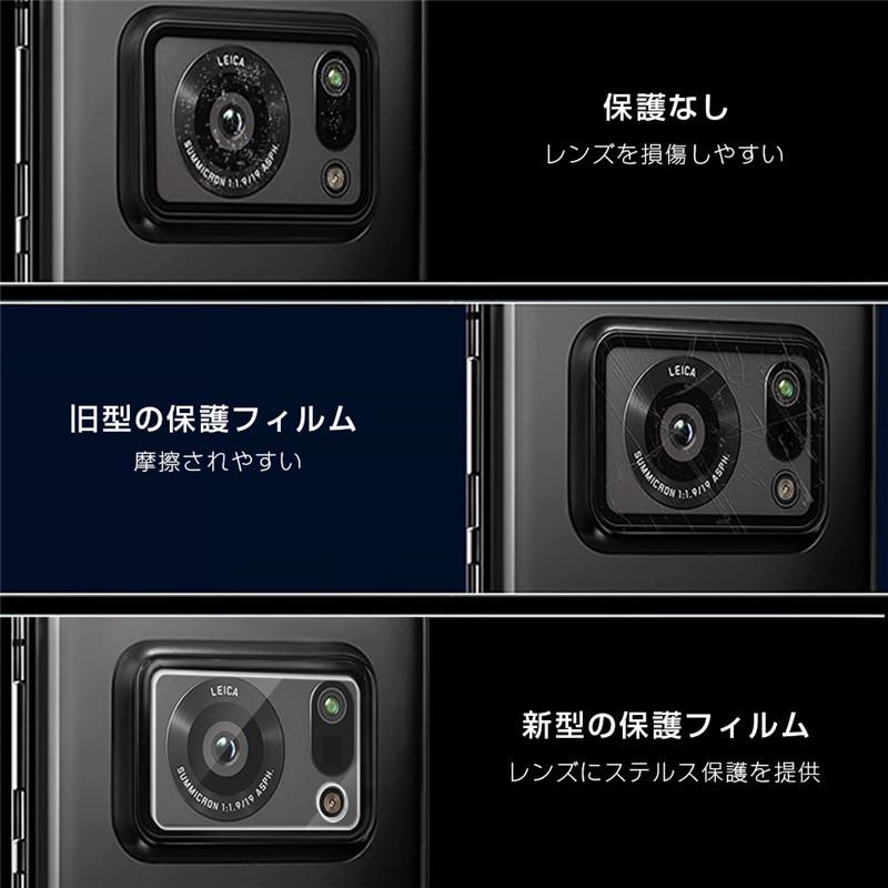 AQUOS R6 SH-51B / SH-M22 / A101SH カメラレンズフィルム 0.3mm超薄 薄型 自動吸着 ラウンドエッジ加工 全面保護 傷防止 指紋防止 一体感抜群 高透過率 :slub-1116:SLUB-ショップ - 通販 - Yahoo!ショッピング AQUOS R6 SH-51B / SH-M22 / A101SH カメラレンズフィルム 0.3mm超薄 薄型 自動吸着 ラウンドエッジ加工 全面保護 傷防止 指紋防止 一体感抜群 高透過率 :slub-1116:SLUB-ショップ - 通販 - Yahoo!ショッピング