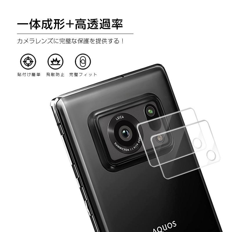 AQUOS R6  SH-51B / SH-M22 / A101SH カメラレンズフィルム 0.3mm超薄 薄型 自動吸着 ラウンドエッジ加工 全面保護 傷防止 指紋防止 一体感抜群 高透過率｜slub-shop｜09