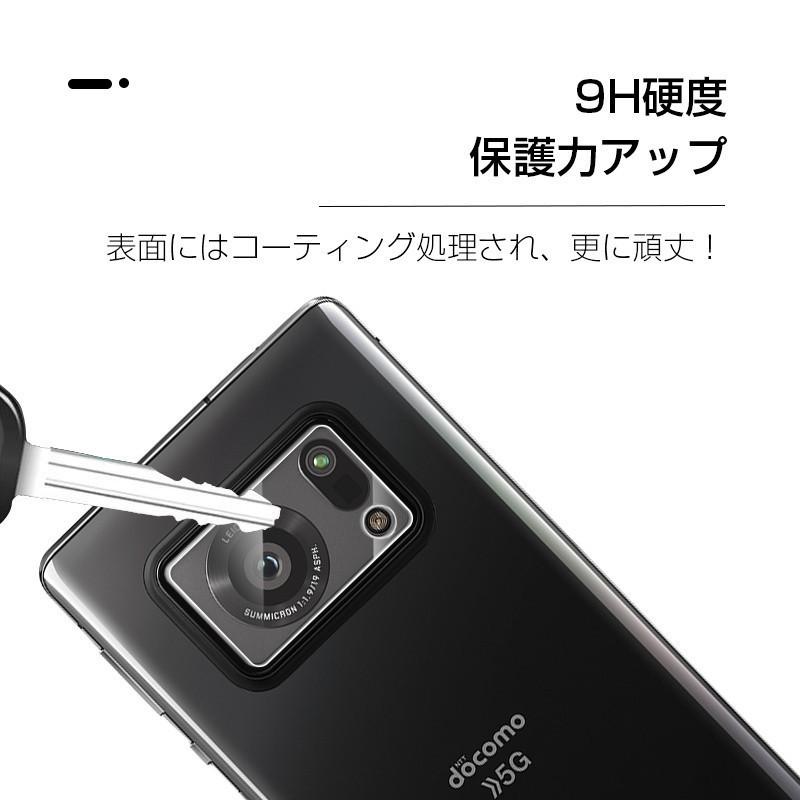 AQUOS R6 カメラ保護フィルム 0.3mm超薄 自動吸着 防気泡 AQUOS R6  SH-51B  /  SH-M22  / A101SH レンズガード 高透過率 超耐久 薄型 硬度9H 飛散防止｜slub-shop｜11