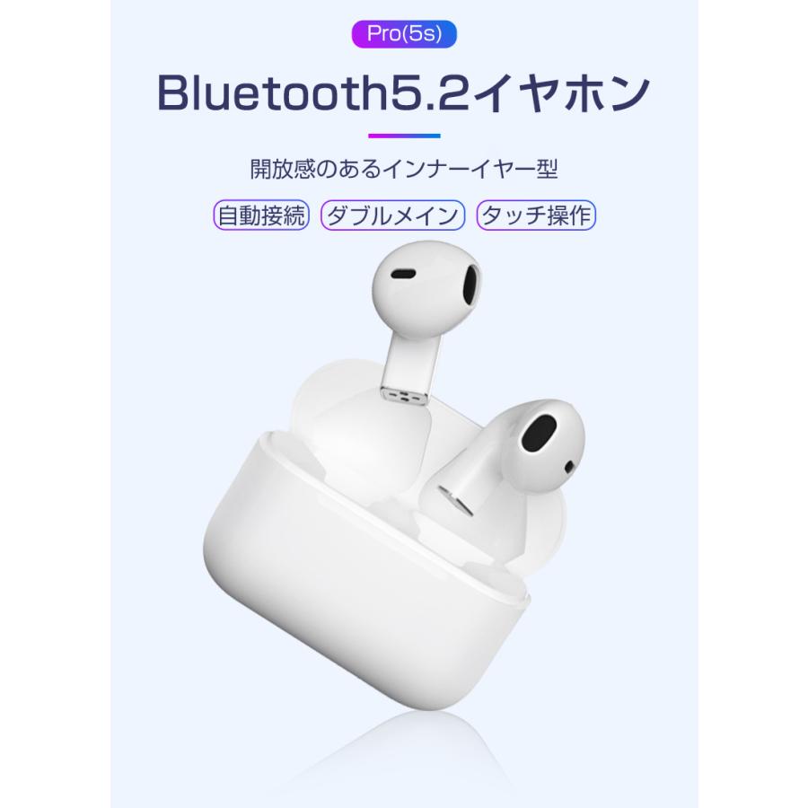 完全ワイヤレスイヤホン Bluetooth 5.2 大容量バッテリー Hi-Fi高音質 遅延ゼロ 自動ペアリング Siri対応 マイク内蔵 両耳 片耳  快速接続 互換性抜群 :slub-1119a2:SLUB-ショップ - 通販 - Yahoo!ショッピング