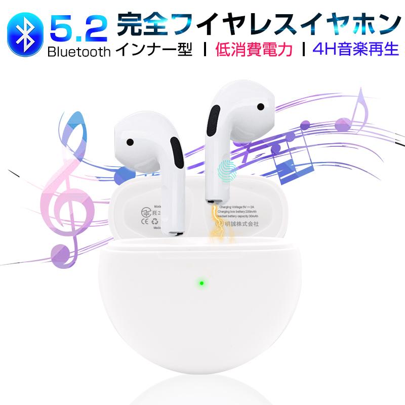 完全ワイヤレスイヤホン TWS Bluetooth 5.2 片耳両耳モード 左右 完全ワイヤレスイヤホン TWS Bluetooth 5.2 片耳両耳モード 左右