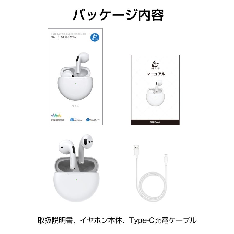 完全ワイヤレスイヤホン TWS Bluetooth 5.2 片耳両耳モード 左右分離型