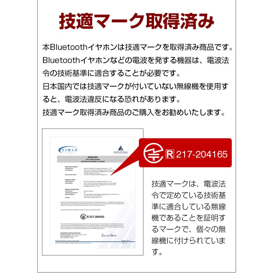 完全ワイヤレスイヤホン TWS Bluetooth 5.2 片耳両耳モード 左右分離型