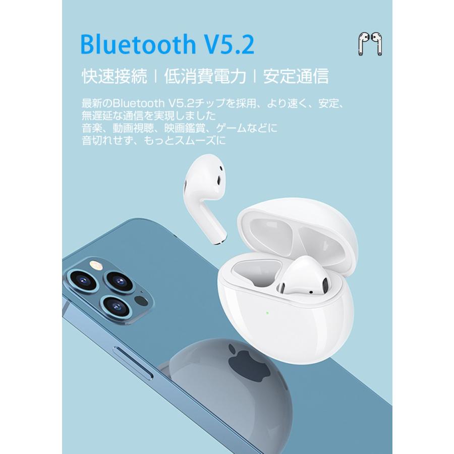 完全ワイヤレスイヤホン TWS Bluetooth 5.2 siri対応 遅延ゼロ 音画 