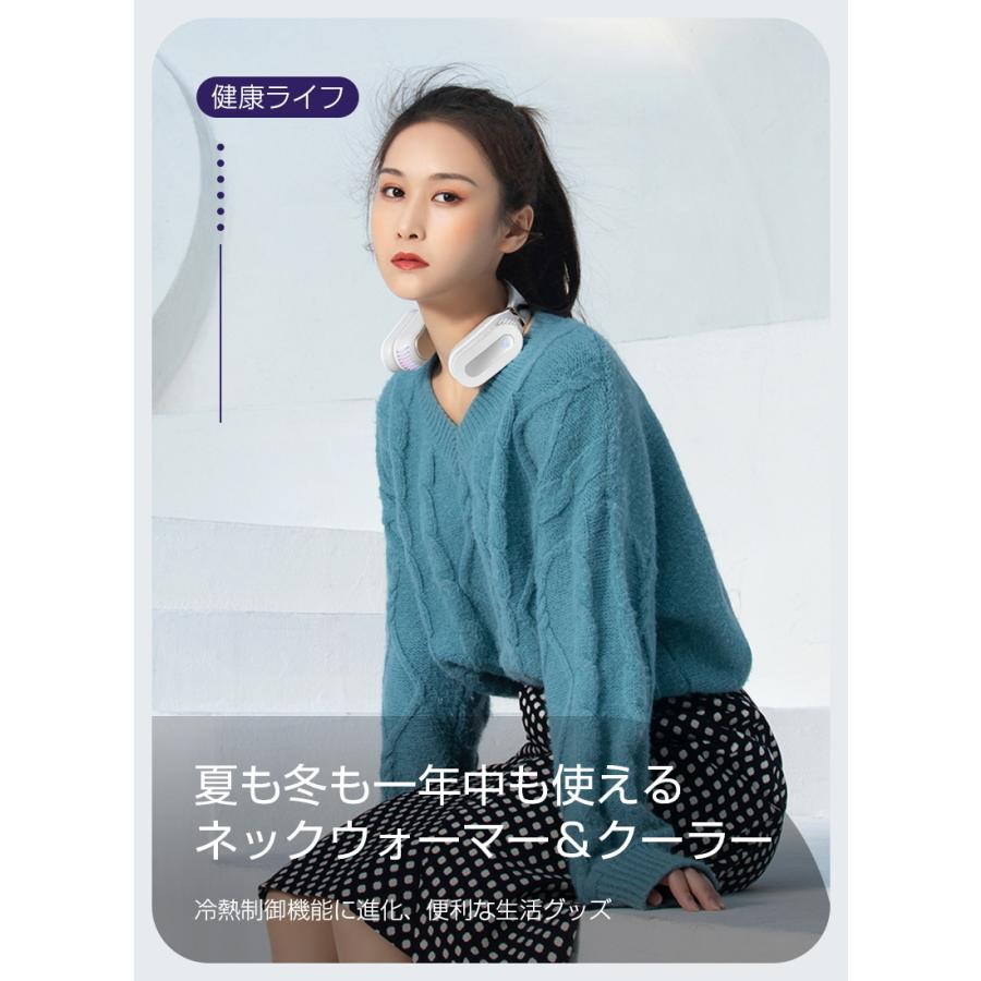 ネッククーラー&ウォーマー 美品 楽天市場】メディアで特集 グッドモーニング テレビ朝日