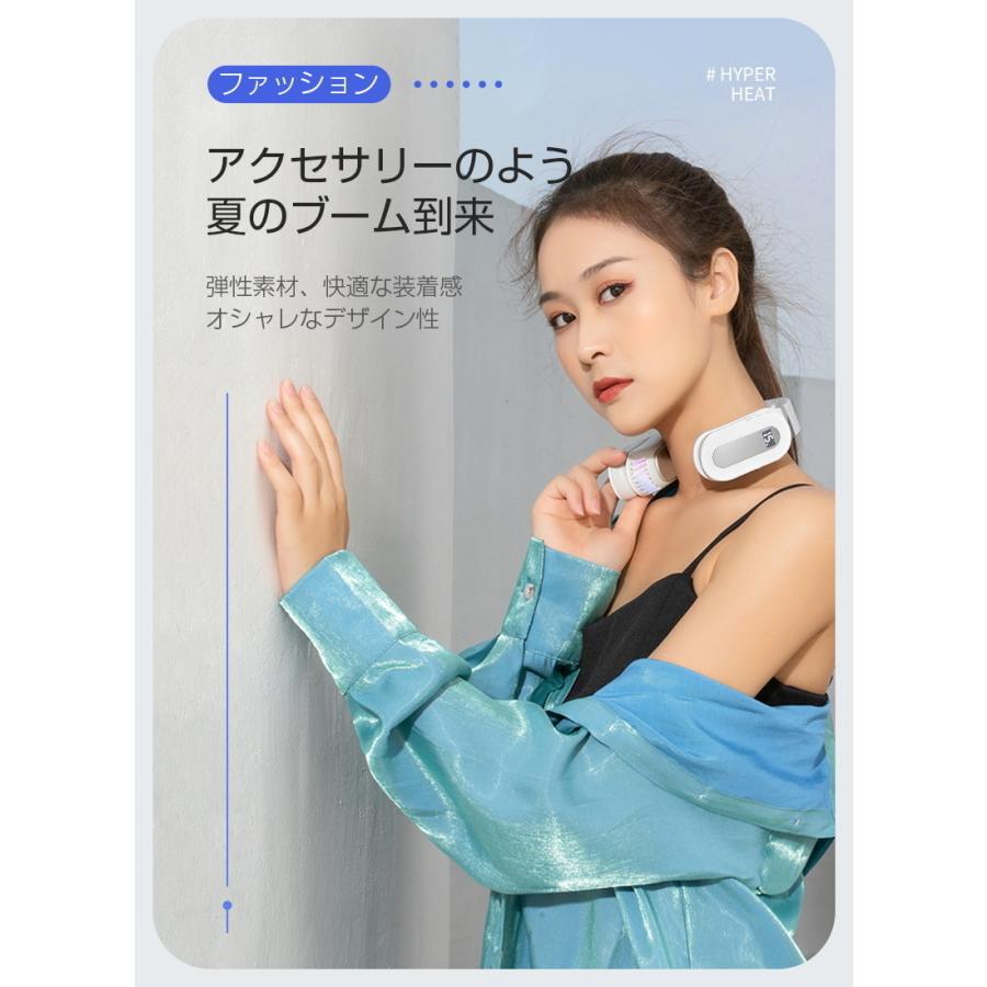 首掛けネッククーラー 扇風機 マスク蒸れ解消 夏冬使える 冷却 加熱