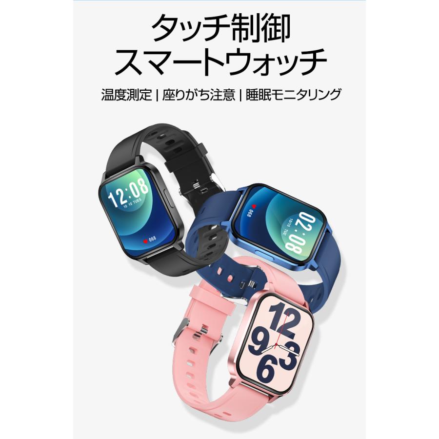 スマートウォッチ Bluetooth5.0 腕時計 歩数計 心拍計 温度測定 健康管理 座りがち注意 睡眠モニタリング IP68防水 血中酸素測定｜slub-shop｜02