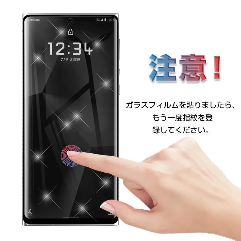 Leitz Phone 1 Lp 01 Aquos R6 A101sh Sh 51b Sh M22 強化ガラス保護フィル スマホフィルム ガラスシート 擦り傷防止 指紋防止 撥水 疎油 耐衝撃 Slub 1127 Slub ショップ 通販 Yahoo ショッピング