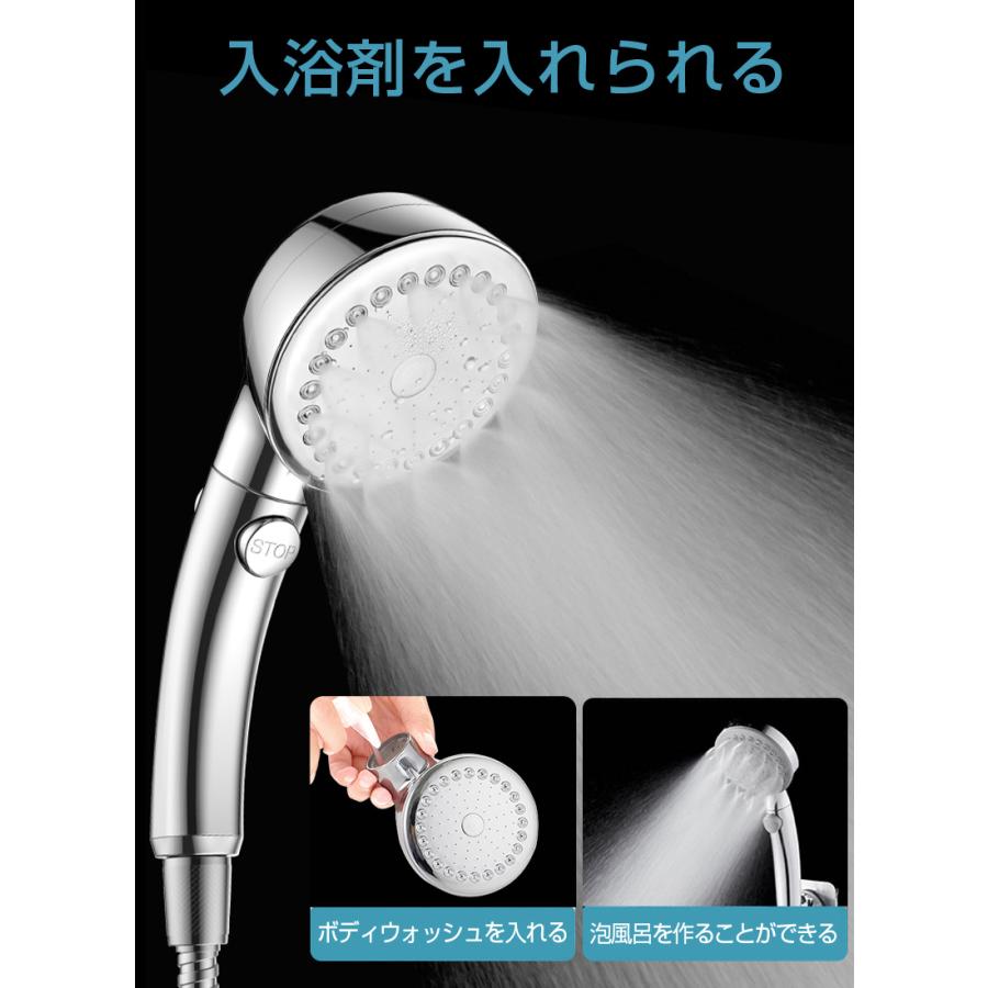 シャワーヘッド マイクロバブル シャワー 3階段噴水モード 増圧