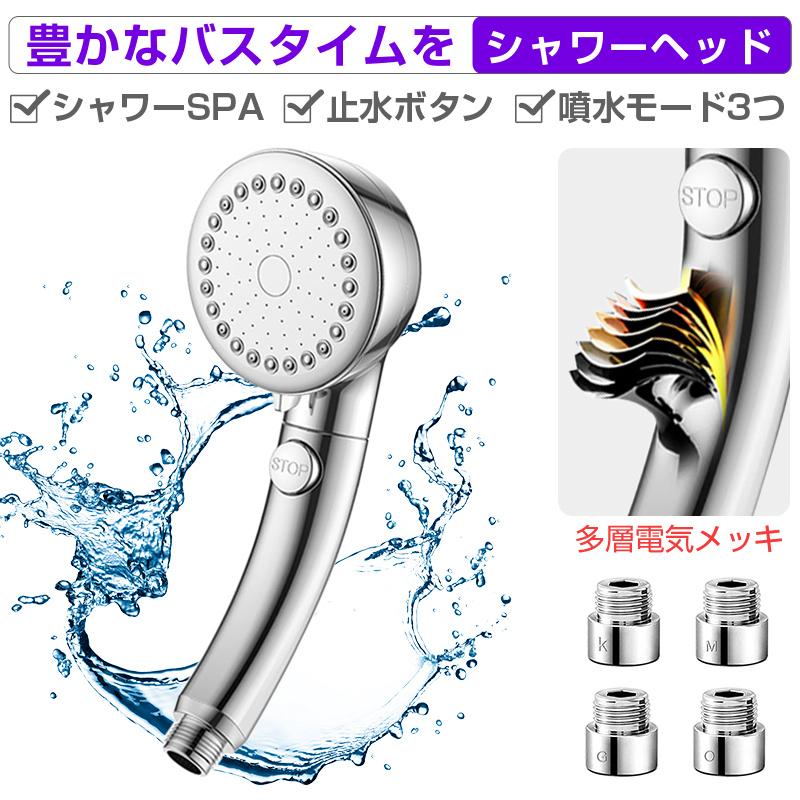 bathmate ではありません 水 ポンプ M サイズ 7インチ マニュアル付 Amazon.co.jp: 交換用シャワーヘッド 5段階モード切り替え 止水