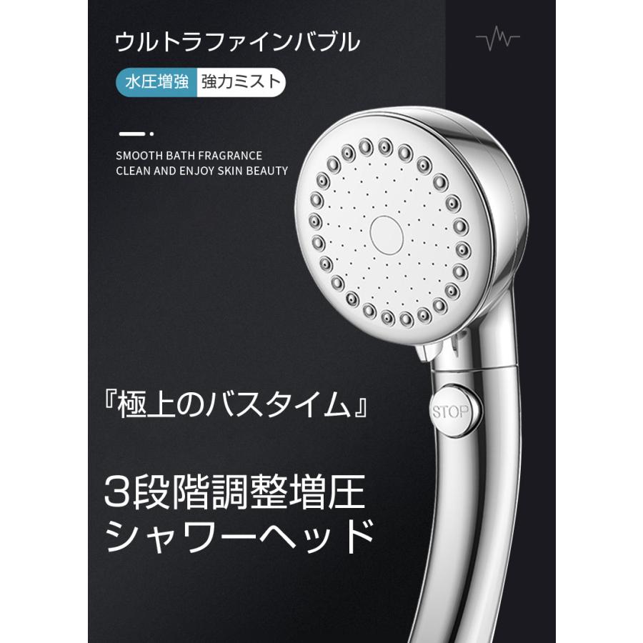 シャワーヘッド お風呂 美肌SPA 高水圧 マッサージ マイクロ