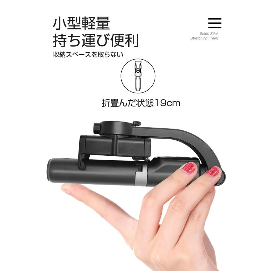 自撮り棒 2021最新 Bluetooth 安定撮影 リモートカメラ 角度自由調節 スタンド 自撮り 生中継 映画鑑賞 折畳み収納 コンパクト 携帯便利 手ぶれ補正 :slub-1133a2:SLUB-ショップ - 通販 - Yahoo!ショッピング 自撮り棒 2021最新 Bluetooth 安定撮影 リモートカメラ 角度自由調節 スタンド 自撮り 生中継 映画鑑賞 折畳み収納 コンパクト 携帯便利 手ぶれ補正 :slub-1133a2:SLUB-ショップ - 通販 - Yahoo!ショッピング
