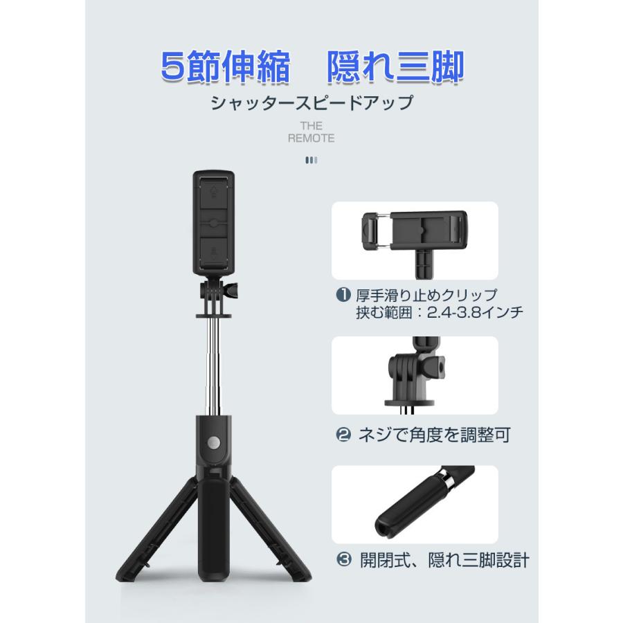 自撮り棒 セルカ棒 Bluetooth リモコン付き リモートカメラ 68cmロッド