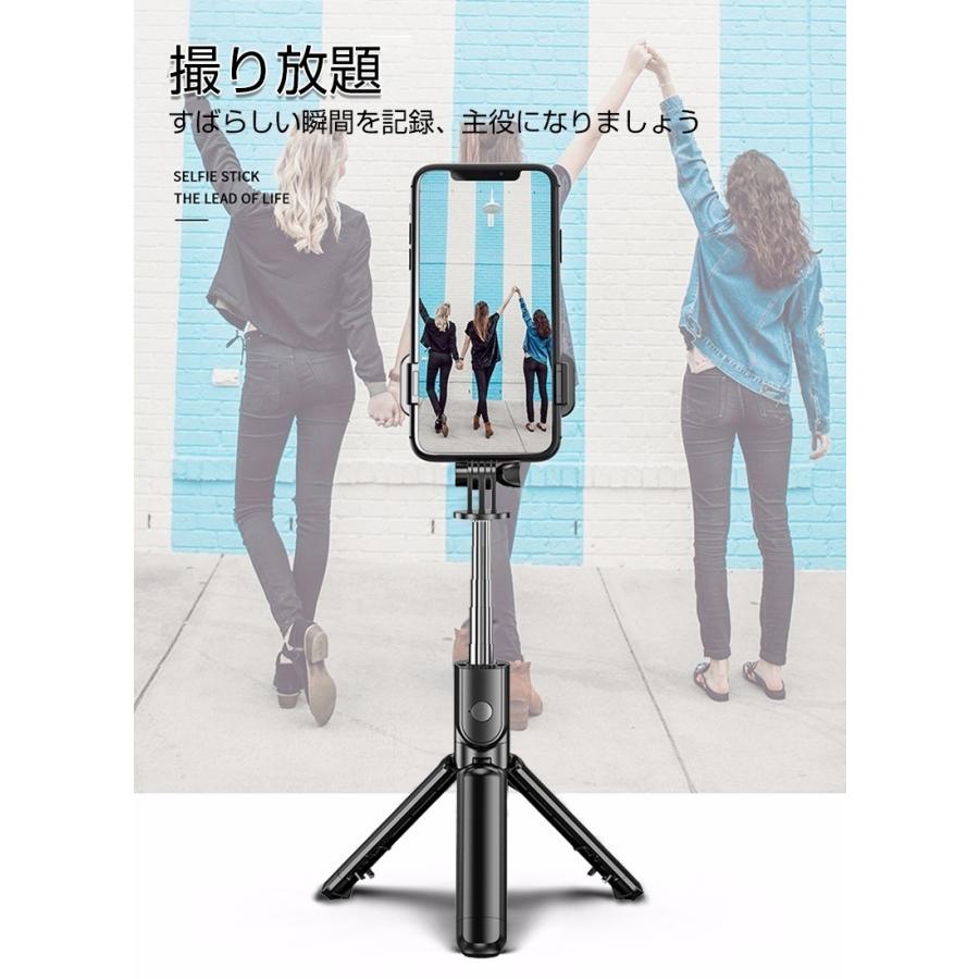 自撮り棒　セルカ棒　Bluetooth　リモコン付き　107cm　三脚　遠隔 楽天市場】自撮り棒 セルカ棒 三脚付き Bluetooth リモコン付き 5段階