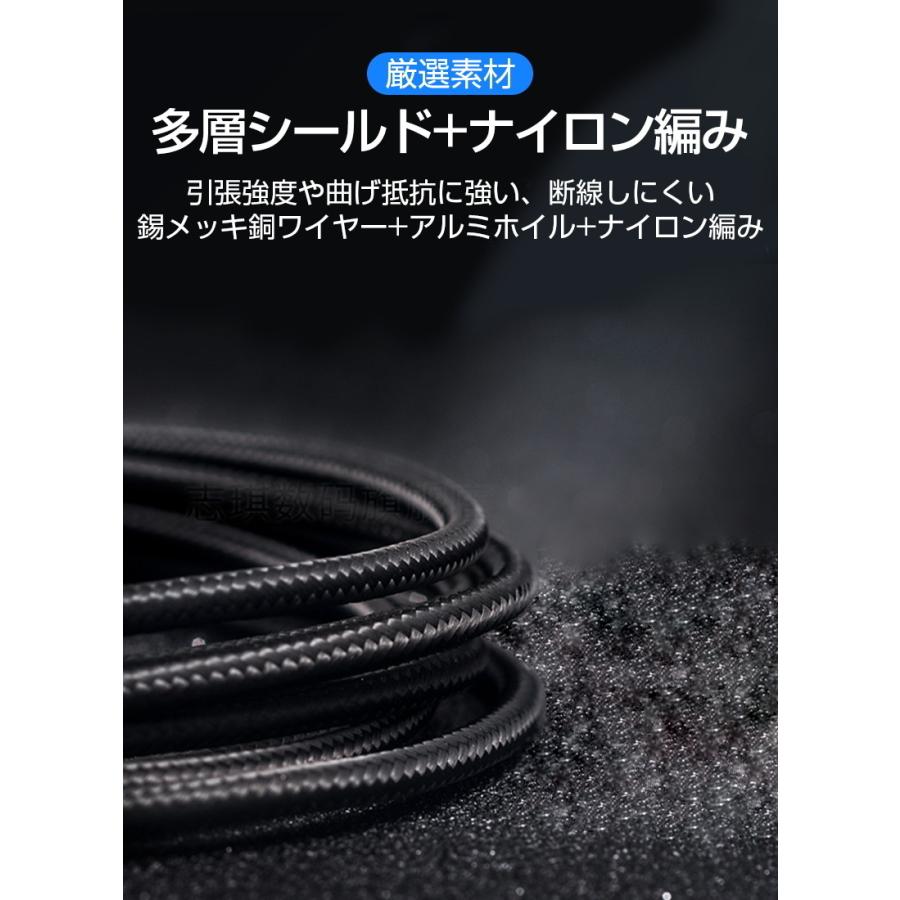 HDMIミラーリングケーブル ストリーミング端末 Micro/Type-C/Lightningコネクター付き HD画質 画音同期 おうち時間 遠隔授業【PL保険加入済み製品・安心】 |  | 06