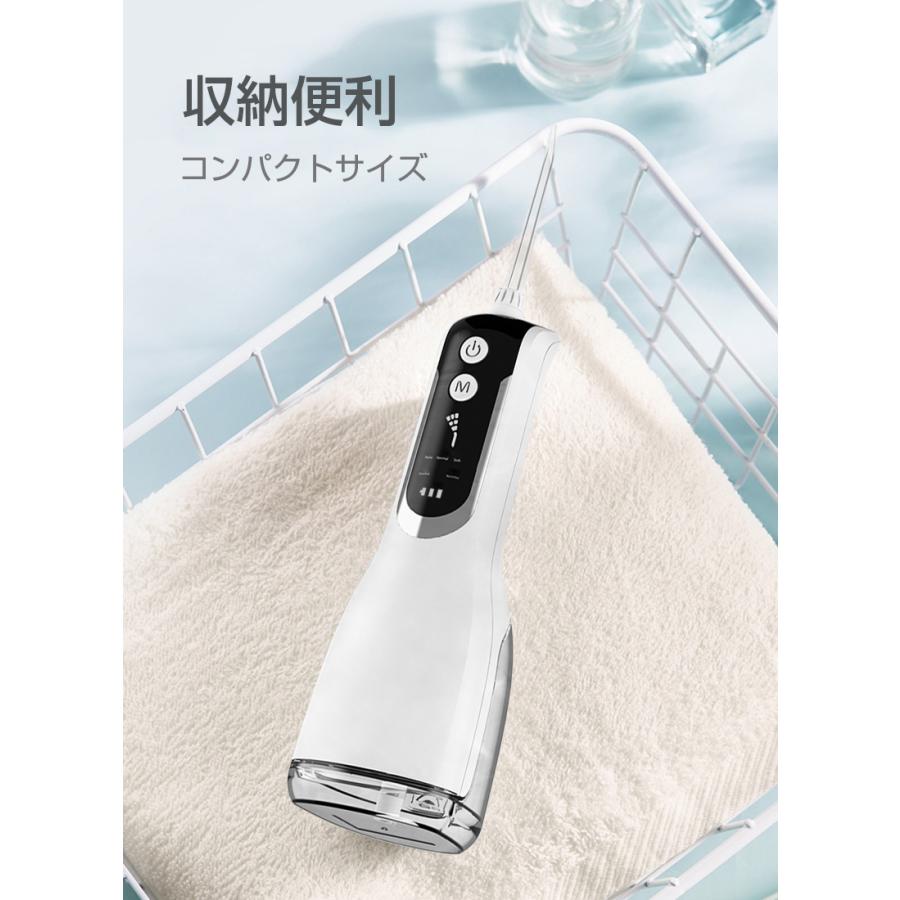 口腔洗浄器 ウォーターピック 口腔ケア 330ml水タンク 快速洗浄 歯垢除去 USB充電式 残電量表示 歯間 歯垢洗浄 口臭改善 携帯型 手軽に歯間ケア プレゼント :slub-1138a2:SLUB-ショップ - 通販 - Yahoo!ショッピング 口腔洗浄器 ウォーターピック 口腔ケア 330ml水タンク 快速洗浄 歯垢除去 USB充電式 残電量表示 歯間 歯垢洗浄 口臭改善 携帯型 手軽に歯間ケア プレゼント :slub-1138a2:SLUB-ショップ - 通販 - Yahoo!ショッピング