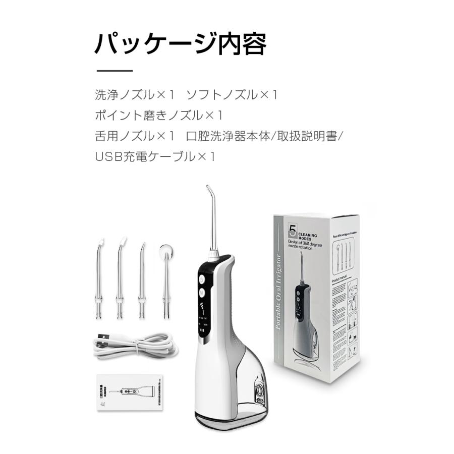 口腔洗浄器 ウォーターピック 口腔ケア 330ml水タンク 快速洗浄 歯垢除去 USB充電式 残電量表示 歯間 歯垢洗浄 口臭改善 携帯型 手軽に歯間ケア プレゼント :slub-1138a2:SLUB-ショップ - 通販 - Yahoo!ショッピング 口腔洗浄器 ウォーターピック 口腔ケア 330ml水タンク 快速洗浄 歯垢除去 USB充電式 残電量表示 歯間 歯垢洗浄 口臭改善 携帯型 手軽に歯間ケア プレゼント :slub-1138a2:SLUB-ショップ - 通販 - Yahoo!ショッピング