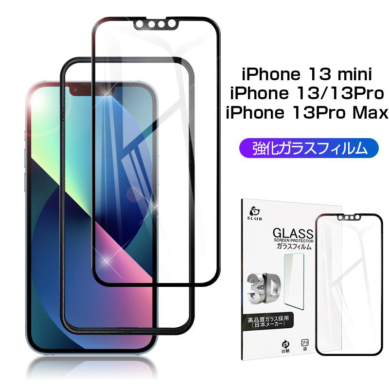 Iphone 13 全シリーズ 強化ガラスフィルム 全面保護シート ソフトフレーム保護シール 0 2ｍｍ極薄い 液晶画面保護 スマホ保護 Slub 1144a2 Slub ショップ 通販 Yahoo ショッピング